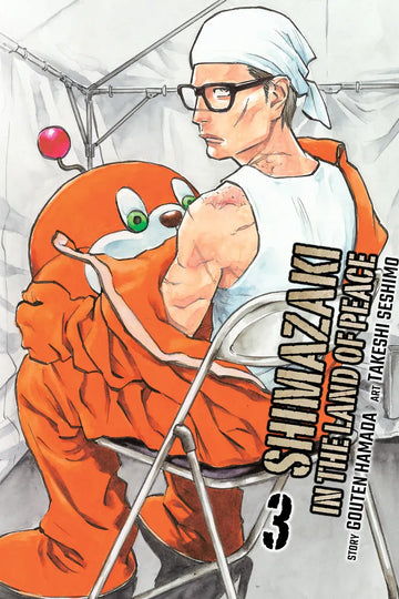 Shimazaki in the Land of Peace 3 — manga cover