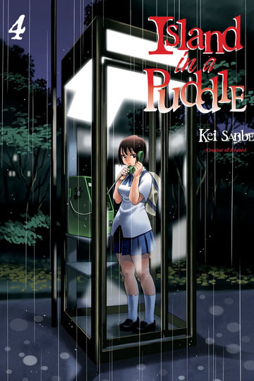 Island in a Puddle 4 — manga cover