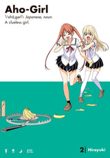 Aho-Girl 2