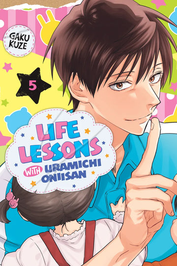 Life Lessons with Uramichi Oniisan 5 — manga cover