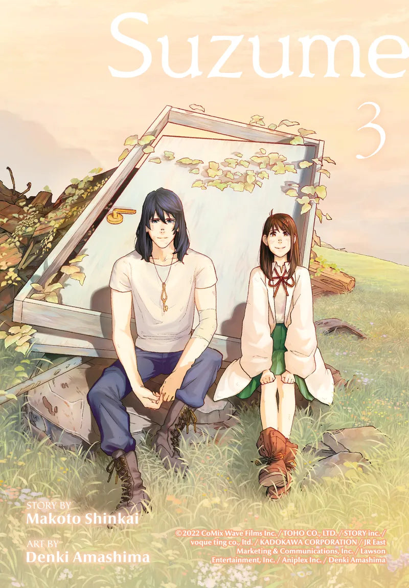 Suzume 3 — manga cover