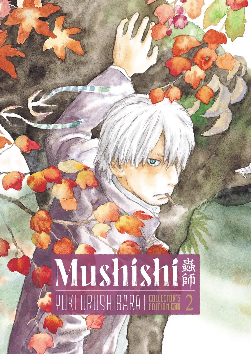 Mushishi Collector's Edition 2 — manga cover