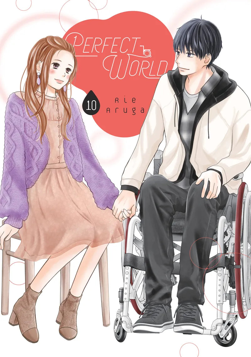 Perfect World 10 — manga cover