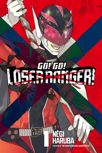 Go! Go! Loser Ranger! 1 — manga cover