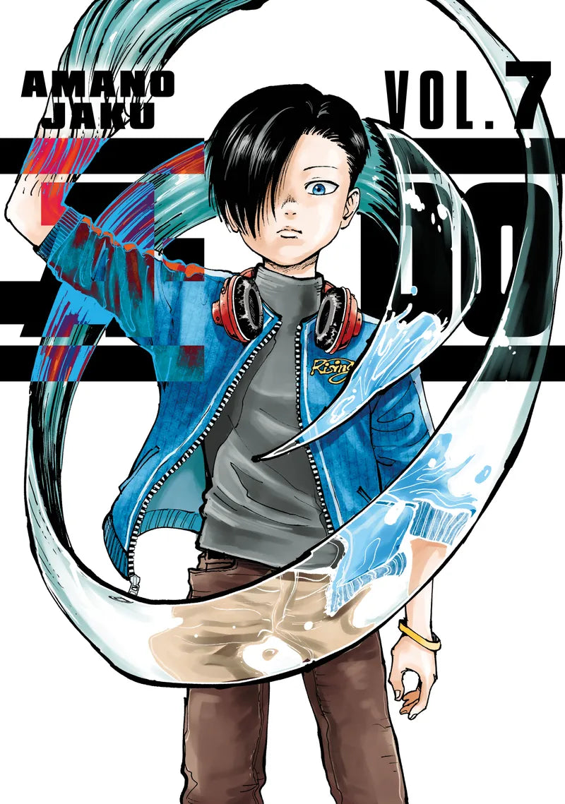 A-DO 7 — manga cover