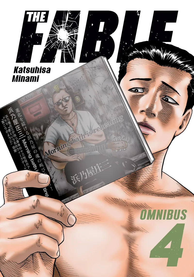 The Fable Omnibus 4 (Vol. 7-8) — manga cover