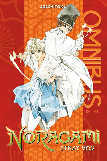 Noragami Omnibus 5 (Vol. 13-15) — manga cover