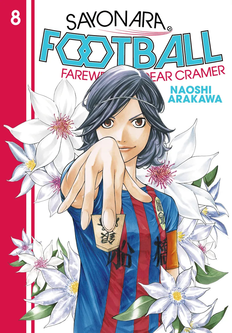 Sayonara, Football 8 — manga cover