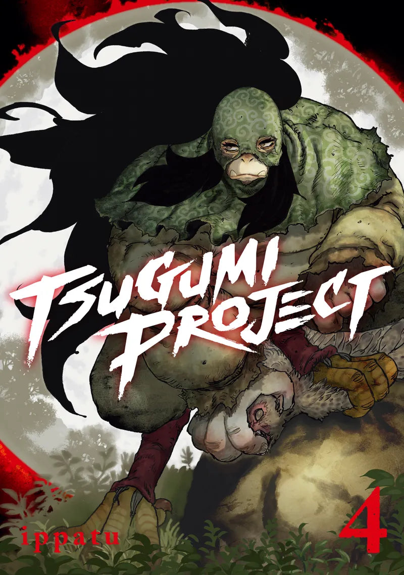 Tsugumi Project 4 — manga cover