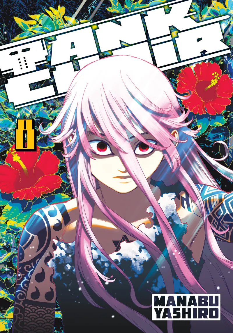 Tank Chair 8 — manga cover