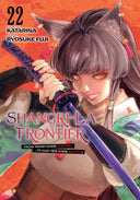 Shangri-La Frontier 22 (sold out)