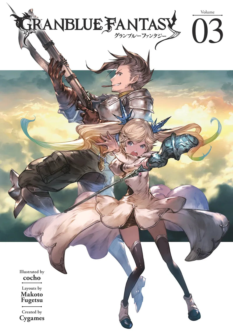 Granblue Fantasy (manga) 3 — manga cover