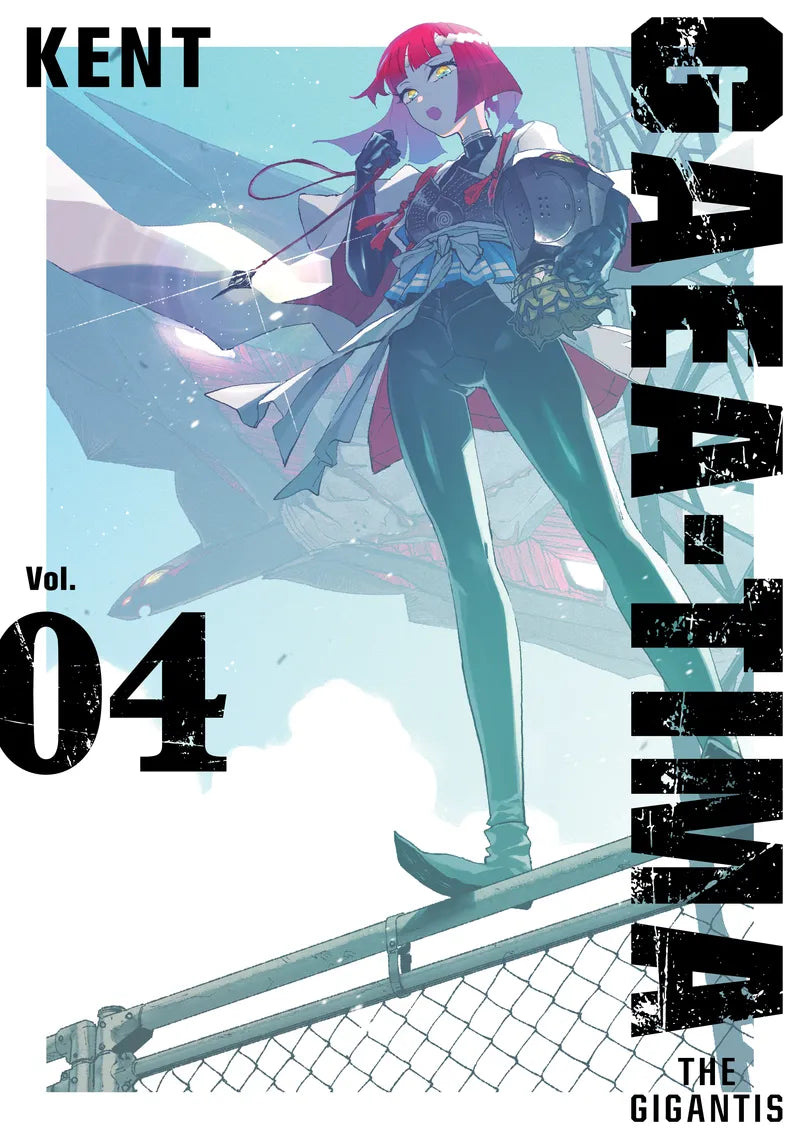 GAEA-TIMA the Gigantis 4 — manga cover