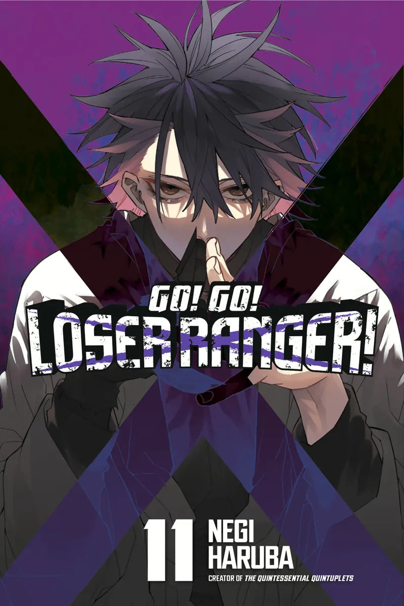 Go! Go! Loser Ranger! 11 — manga cover