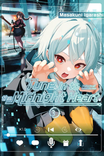 Tune In to the Midnight Heart 3 — manga cover