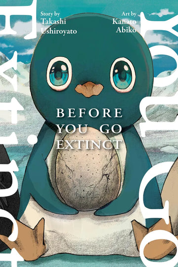 Before You Go Extinct — manga cover