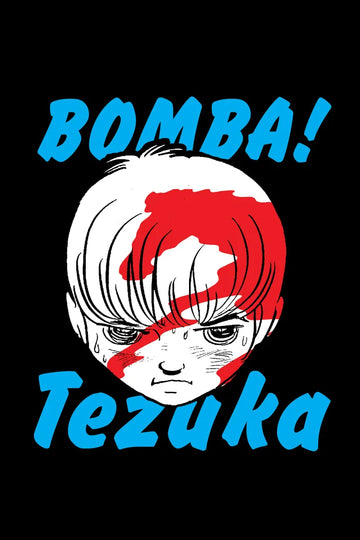 Bomba! — manga cover