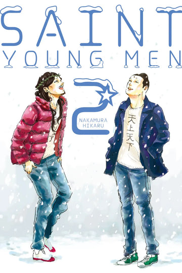 Saint Young Men Omnibus 2 (Vol. 3-4) — manga cover