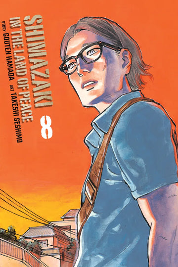 Shimazaki in the Land of Peace 8 — manga cover
