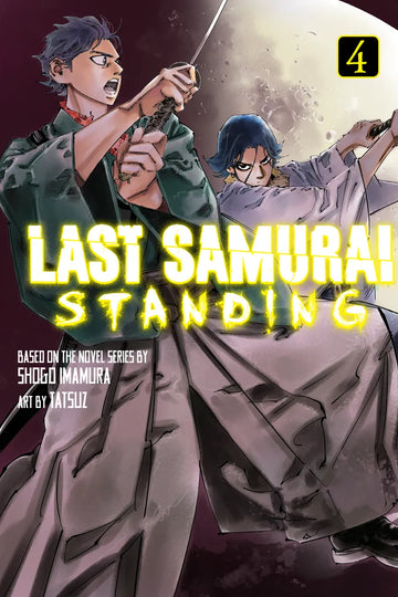 Last Samurai Standing 4 — manga cover