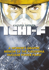 Ichi-f