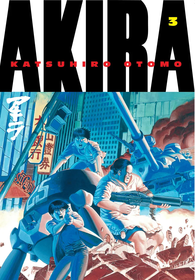 Akira Volume 3 — manga cover