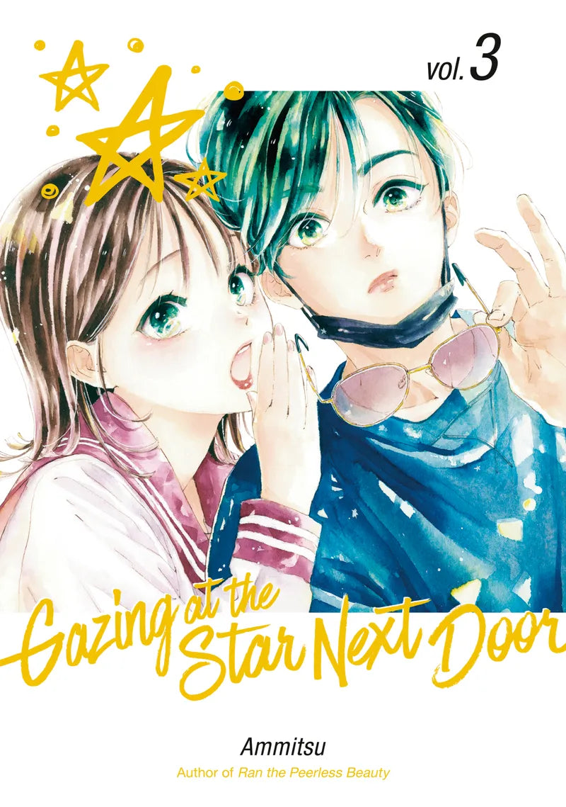 Gazing at the Star Next Door 3 — manga cover