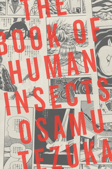 The Book of Human Insects — manga cover