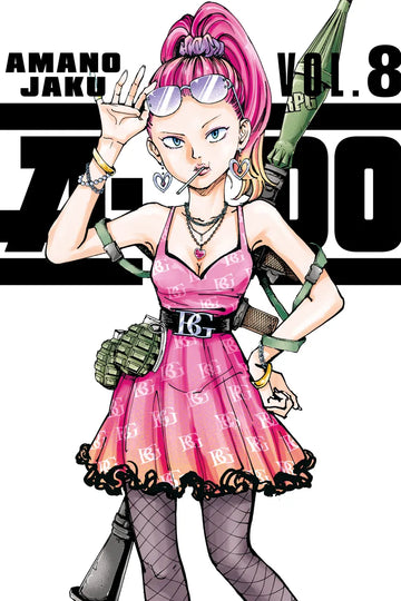 A-DO 8 — manga cover