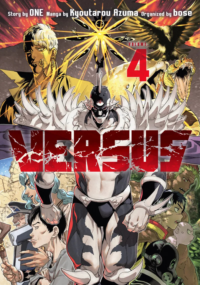 Versus 4 — manga cover