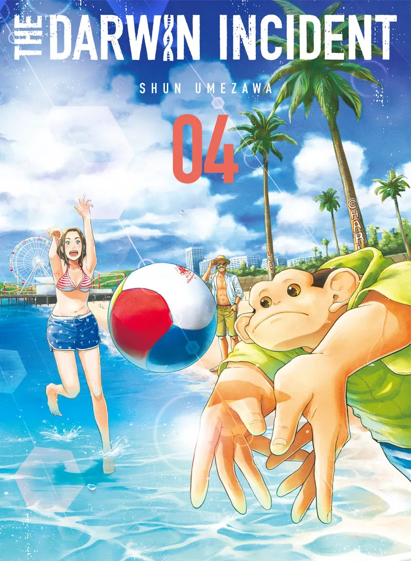 The Darwin Incident 4 — manga cover