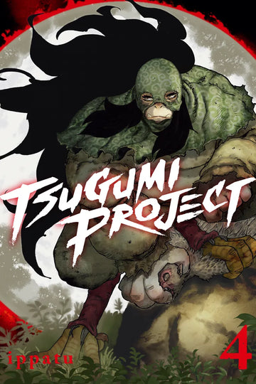 Tsugumi Project 4 — manga cover