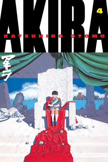 Akira Volume 4 — manga cover
