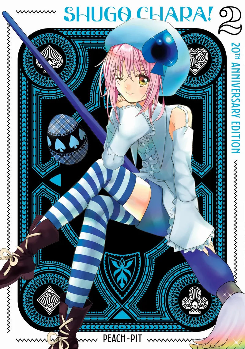 Shugo Chara! 20th Anniversary Edition 2 — manga cover
