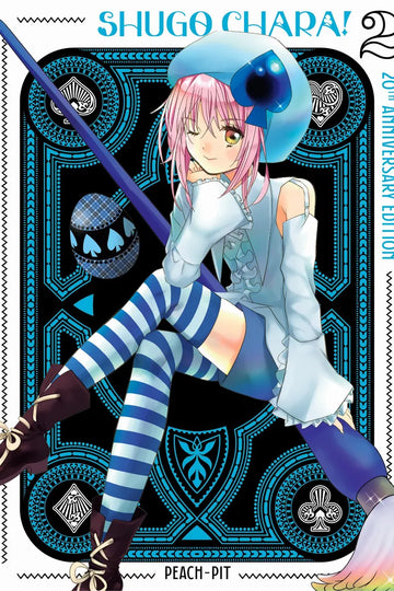 Shugo Chara! 20th Anniversary Edition 2 — manga cover