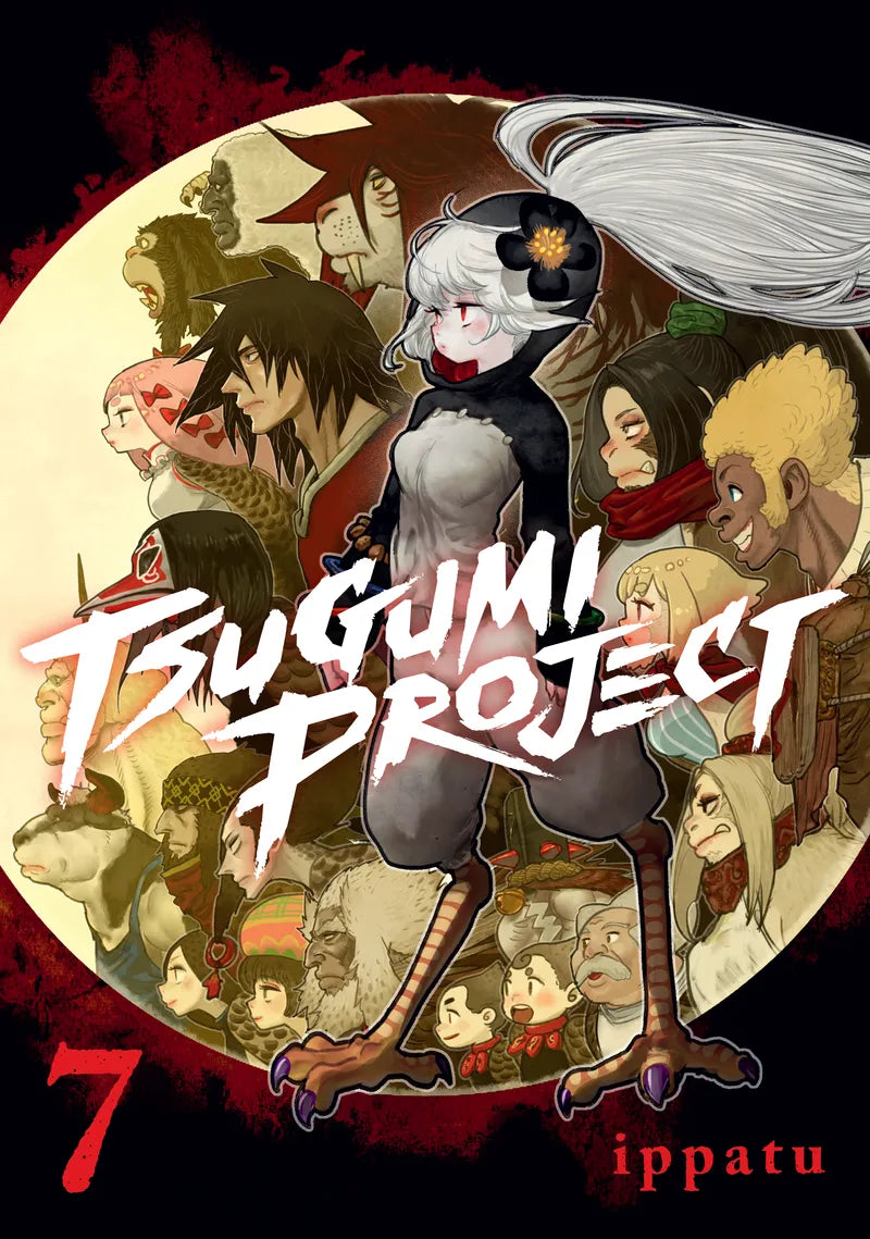 Tsugumi Project 7 — manga cover
