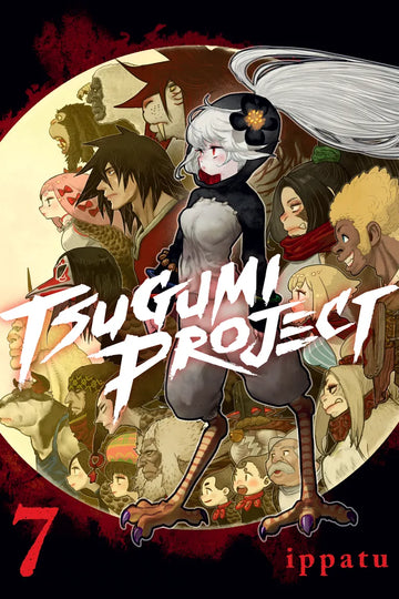 Tsugumi Project 7 — manga cover