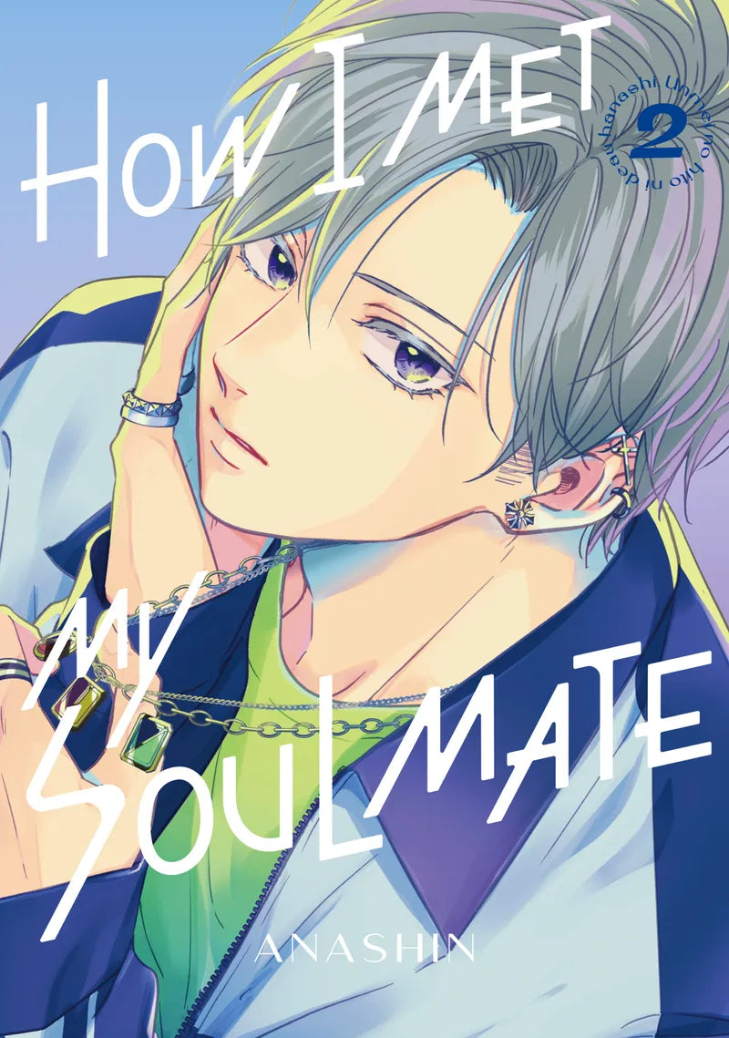 How I Met My Soulmate 2 — manga cover