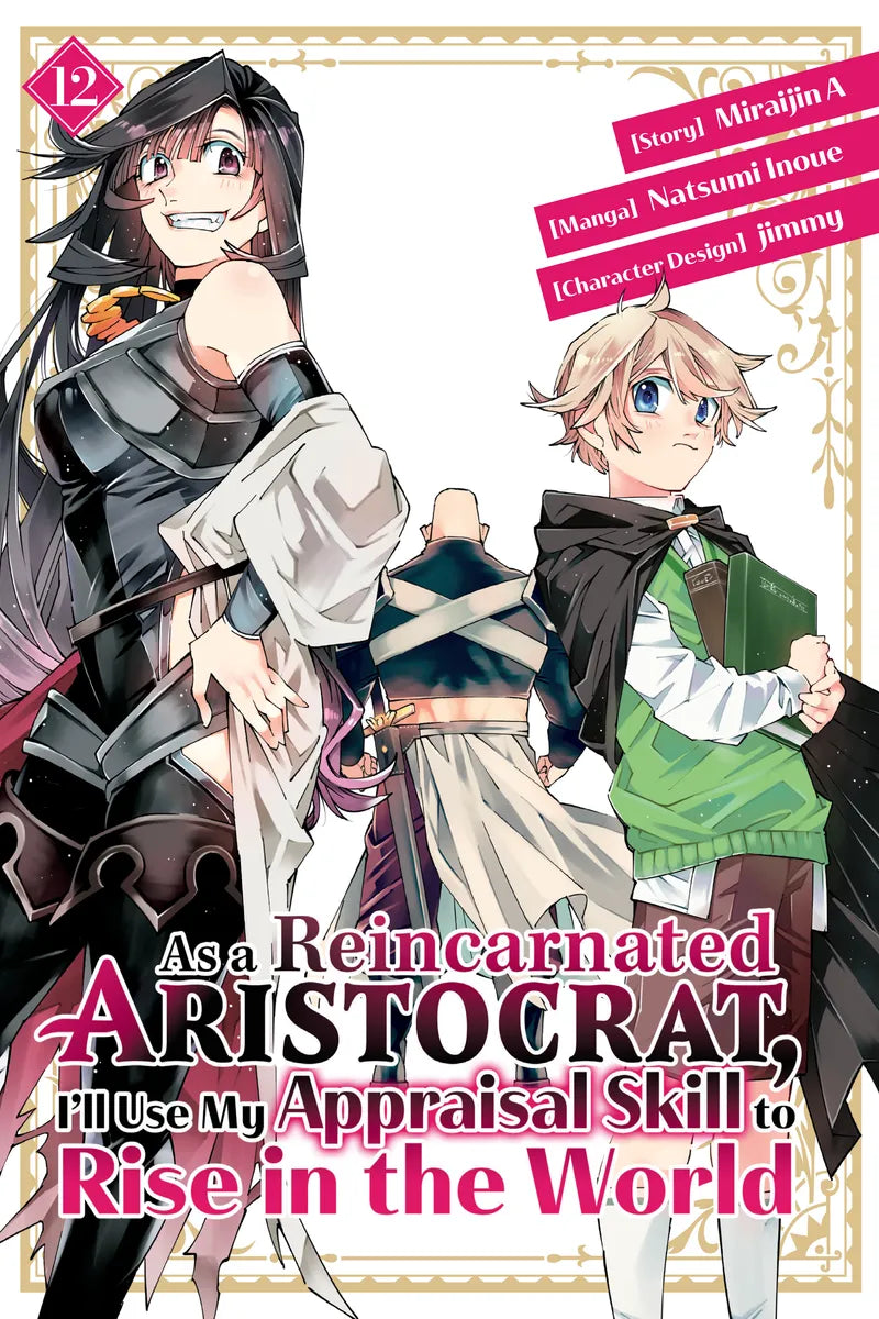 As a Reincarnated Aristocrat, I'll Use My Appraisal Skill to Rise in the World 12 (manga) — manga cover