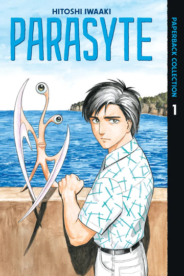 Parasyte Paperback Collection 1 — manga cover