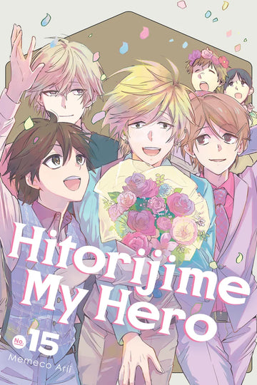 Hitorijime My Hero 15 — manga cover
