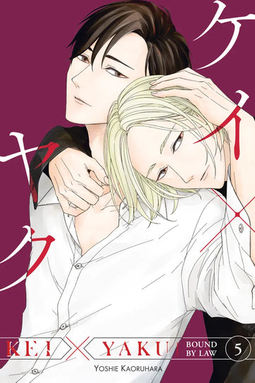 Kei X Yaku: Bound By Law 5 — manga cover