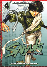 Saiyuki: The Original Series Resurrected Edition 4