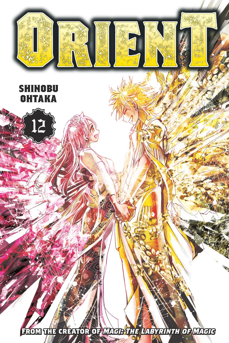 Orient 12 — manga cover