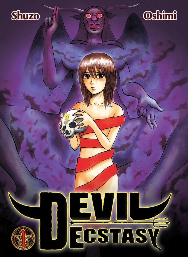 Devil Ecstasy 1 — manga cover