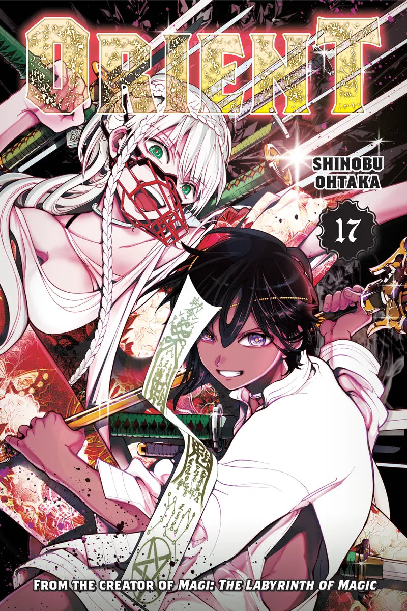 Orient 17 — manga cover