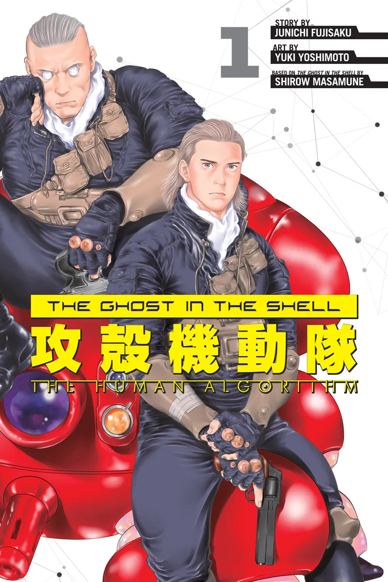 The Ghost in the Shell: The Human Algorithm 1 — manga cover
