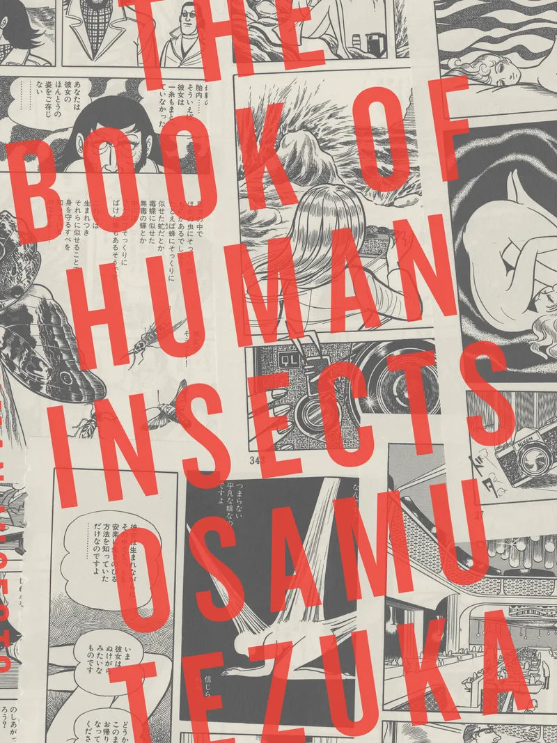 The Book of Human Insects — manga cover