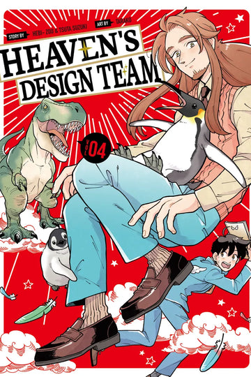 Heaven's Design Team 4 — manga cover