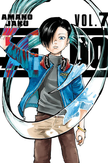 A-DO 7 — manga cover